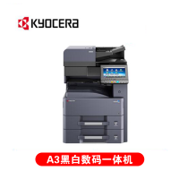 京瓷 (Kyocera) TASKalfa 4012i A3黑白多功能数码复合机 标配含输稿器(免费上门安装+保修)