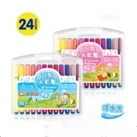 水彩笔 儿童幼儿园彩色画笔 儿童幼儿园 24色 水彩笔