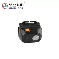 晶全照明 BJQ5109 防爆头灯(聚泛可调)充电式安全帽工作灯户外头灯 黑色