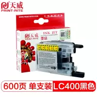 天威 BRO-LC400/J6710-黑色墨盒适用DCP-525W/J725DW/MFC-J280W/J425W
