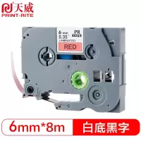 天威 BRO-TZw211-白底黑字6mm*8m-标准覆膜-标签色带适用PT-200/300/1000/1010