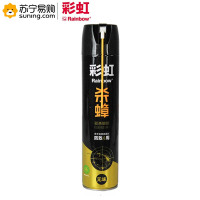 彩虹 杀蟑气雾剂600ml 无味型