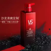 沙 宣 洗发水 头皮净澈(去屑)裸感洗发水310ml