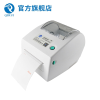 启锐(QIRUI) QR-668电子面单热敏打印机 不干胶条码标签 快递单打印机一联单打印机