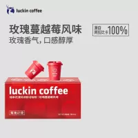 瑞幸咖啡(luckin coffee)花漾特调即溶咖啡冷萃冻干粉速溶黑咖啡 玫瑰蔓越莓风味 3g*12颗
