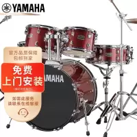 YAMAHA雅马哈RYDEEN雷神架子鼓原声鼓成人儿童 闪耀红+麦尔嚓片五鼓四镲