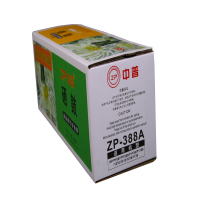 中普(ZP) 惠普388硒鼓 适用机型HP LaserJetP1007/1008/M1136/1213/1216/110