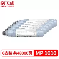 天威 RICOH-MP1610DC-185G-黑色复粉粉盒-六支装适用理光 MP1610L/MP1800/MPC180