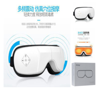 践程 蓝牙眼部按摩仪 HY005