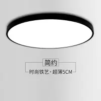 led 吸顶灯