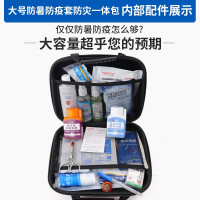 易路达防暑包(含防暑包 脉动 矿泉水)