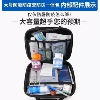 易路达防暑包(含防暑包 脉动 矿泉水)