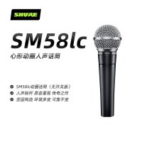 Shure舒尔SM58LC直播舞台表演出家用K歌动圈有线话筒麦克风套装 bsy