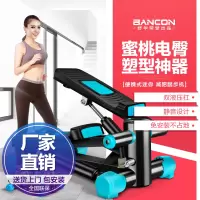 舒华(SHUA)体育家用踏步机SH-W-S083 瘦臀练臀迷你减脂瘦身 静音室内登山脚踏机健身器材 蓝色 踏步机bsy