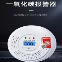 TEHIKE 烟雾报警器(单位:个)