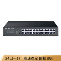 24口千兆网络交换机