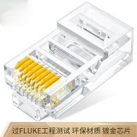 中锐智采工程级超五类网络水晶头 超5类RJ45网络水晶头 8P8C电脑网线接头 Cat5e水晶头 100个SJ-P100