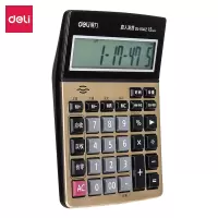 得力(deli) 1542A 语音型计算器(单位:个)(BY)