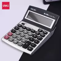 得力(deli)1619语音型计算器(单位:台)(BY)