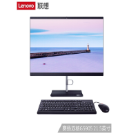 联想(Lenovo)扬天S4450 G5905/8G/1T/集显/wifi/有线键鼠/Win10/21.5屏