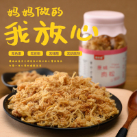 新利友 无添加芝麻海苔肉松(罐装) 120g*2