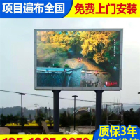 创光明 （普 刷 ） 户外全彩P5 单 位：平方米