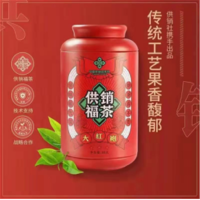 供销福茶.大红袍88g/罐*2