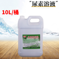 车用尿素,10Kg