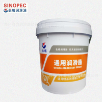 长城1#通用锂基脂