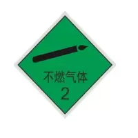 神龙 35*35CM 危险品运输车标识