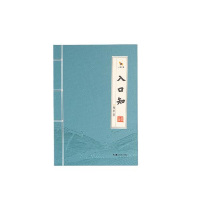 八馬茶業 BE115 龙井茶· 入口知 160g/盒/40包 一盒价格