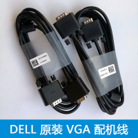 戴尔(DELL)VGA视频延长线15米
