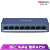 海康威视 DS-3E0108-E 8口百兆非POE供电非网管型交换机