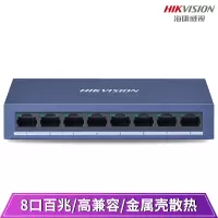 海康威视 DS-3E0108-E 8口百兆非POE供电非网管型交换机