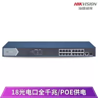 海康威视 DS-3E0518P-E 18口全千兆POE交换机 网络集线分线器