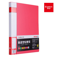 齐心(COMIX) A602 A4单强力夹+插袋 文件夹 红色