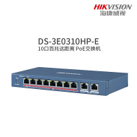 海康威视 DS-3E0310HP-E 8+2口百兆Hi-PoE交换机