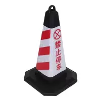 虎鲸 安防雪糕桶（定制类）63cm