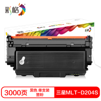 彩格MLT-D204S/XIL硒鼓(墨粉)黑色单支(适用三星SL-M3325ND/3825/M4020ND/M4025)