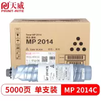 天威 RICOH-MP2014C-160G-黑色(墨粉)经典装 单支装 适用MP2014/2014D 打印页数:5K