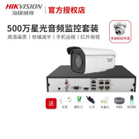 海康威视仓库监控系统500万2K高清音频枪机摄像头 8路硬盘录像机2T监控硬盘 含铺设安装