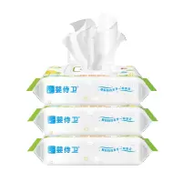 婴侍卫 婴儿手口湿巾(80片)3连包C814(8)