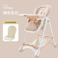 Pouch 帛琦 宝宝餐椅儿童多功能餐椅可折叠便携式 K05 plus米白色PC17BG