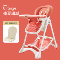 Pouch 帛琦 宝宝餐椅儿童多功能餐椅可折叠便携式 K05 plus珊瑚红PC17CR