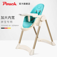 Pouch 帛琦 婴儿餐椅家用便携式可折叠多功能座椅 K28 蓝色(金管)PC17GBE