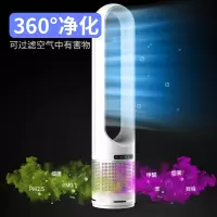 无叶风扇/塔扇无扇叶电风扇/立式落地塔式立体无叶扇/智能遥控定时/低噪小型家用塔式扇 曜蓝白 18寸 *1 003