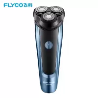 feike (FLYCO)电动剃须刀