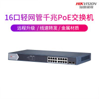 海康威视 DS-3E1518P-E 16口高功率轻网管千兆POE交换机