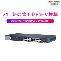 海康威视 DS-3E1526P-E 24口高功率轻网管千兆POE交换机