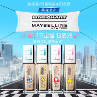 美宝莲×马里奥赛车粉底液 水润版120 自然肤色 30ml